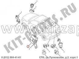 Блок управления парктроником (GC, GL) Geely Emgrand X7 NL4 1017037007