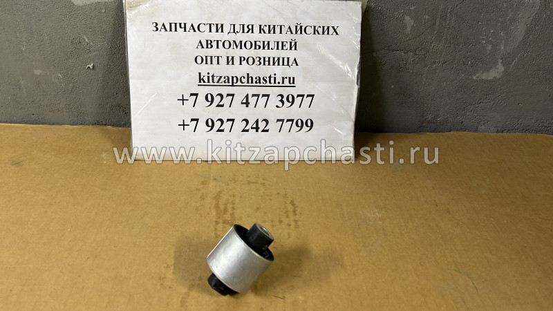 Втулка кронштейна редуктора HAVAL F7 2402410-M18