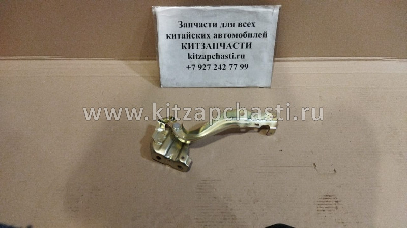 Петля капота левая HAVAL H9 8402700XKV08A