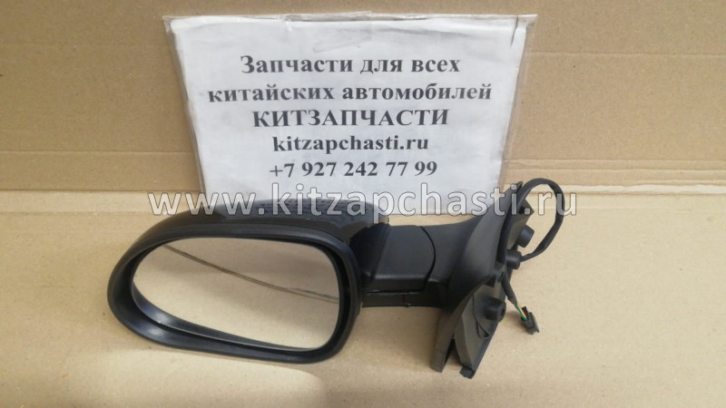 Зеркало левое Chery M11 M11-8202010-DQ