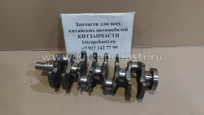 Вал коленчатый HAVAL H5 SMD346022